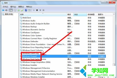 win7共享打印机时提示“无法保存打印机设置，错误0x000006cc”怎么办