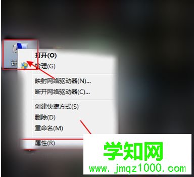 电脑中出现ipconfig命令无法执行的问题如何解决1