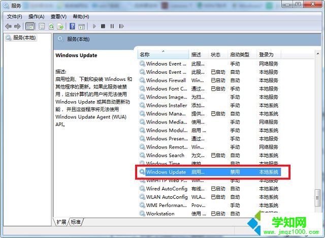 win7如何获取win10更新程序