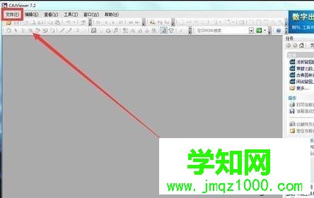 电脑打不开caj文件如何解决