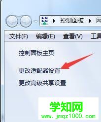  蓝牙在哪里?笔记本怎么打开蓝牙功能Bluetooth