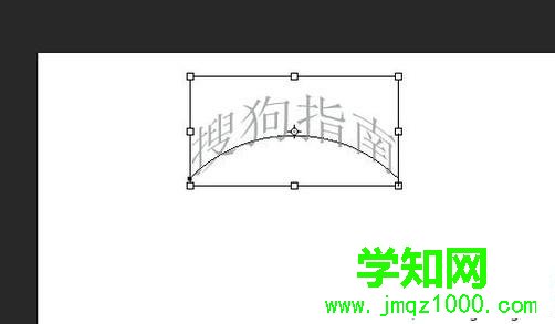 电脑中怎样使用PS让文字变形