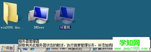 xp系统下访问网页总弹出internet explorer增强安全配置正在阻止来自下列网站的内容怎么办