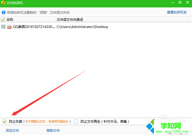 电脑总是弹出快压新闻怎么删除