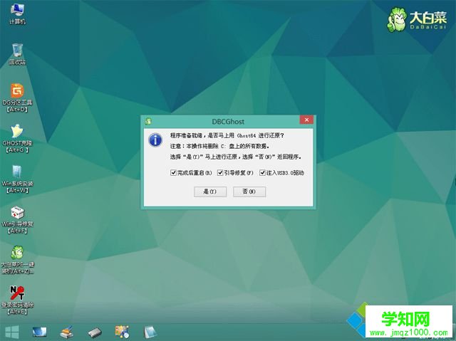 uefi下win10降级win7步骤 图7