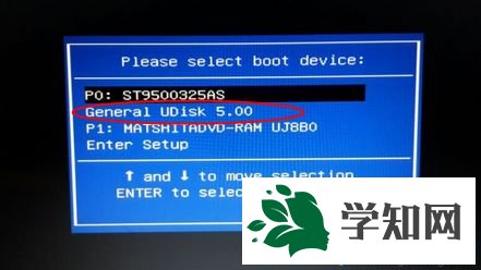 u盘装windows7 64位旗舰系统安装教程