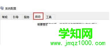 win7旗舰版系统蓝屏提示0x00000050错误如何解决