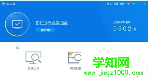 win7怎么让电脑变快