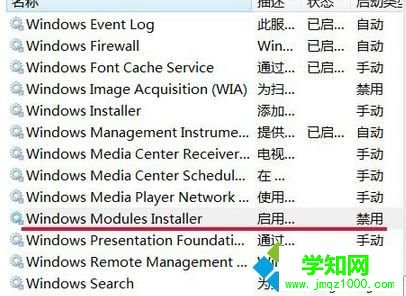 win7应用程序无法启动因为应用程序的并行配置不正确的解决方法