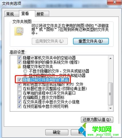 win7如何把txt改成vbs|win7把txt改成vbs的设置方法