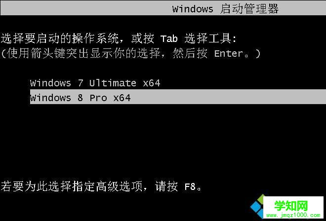 win7怎样装win8双系统|win7win8双系统安装教程