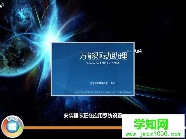 装win7 64位系统怎么安装