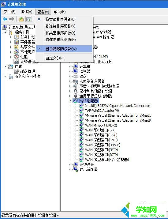 选择“显示隐藏的设备”