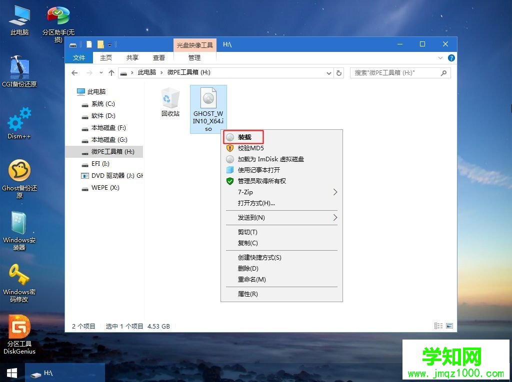 win7系统怎么安装win10|win7系统下安装win10教程