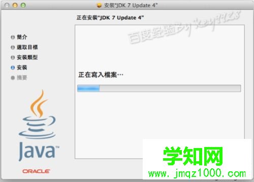 win7系统如何打开PKG文件？win7系统打开PKG文件的方法