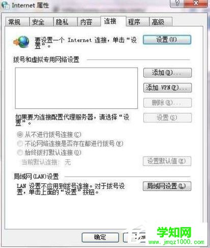 Win7系统ccproxy怎么用？设置ccproxy的方法和步骤