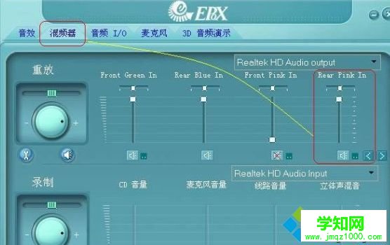 XP系统怎么设置声卡？XP系统设置声卡的方法