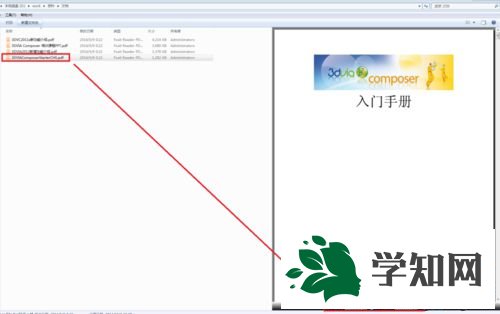 选择下一页