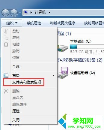 win7系统怎么搜索文件内容|win7快速搜索文件的方法