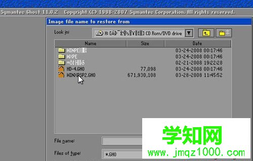 win7一键还原如何进入？一键还原win7系统的教程