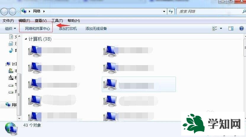 win7系统开启无线网络的方法 图2