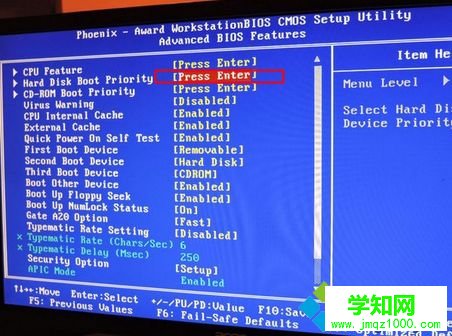 win7怎么设置u盘为第一启动项 win7 bios设置u盘为第一启动项方法