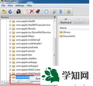 ibackupbot for itunes如何使用？win7使用ibackupbot for itunes的方法