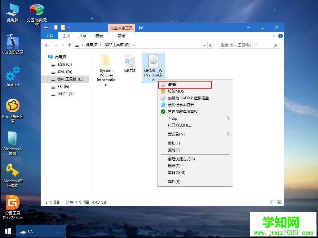 怎么用u盘自己一步一步重新装win7系统