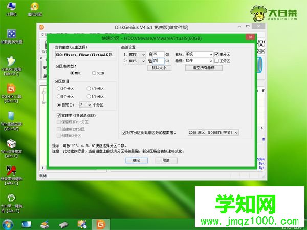 联想一体机装win7系统怎么装|联想一体机u盘重装win7方法