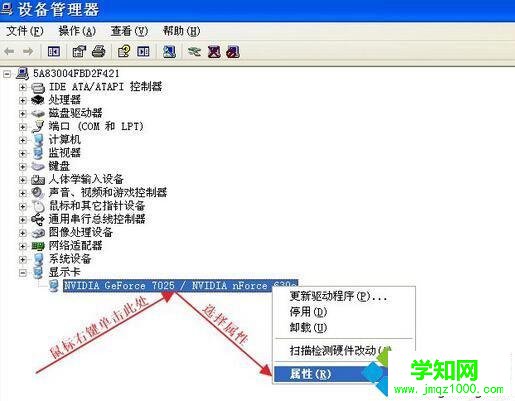 使用Windows组件更新的步骤2