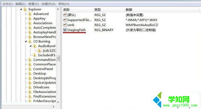 win7光盘读不出来怎么办