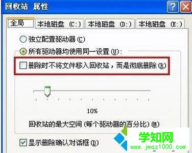 注册表创建恢复步骤1