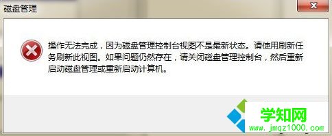 电脑中一个本地磁盘不见了怎么办|E盘无法显示如何解决2