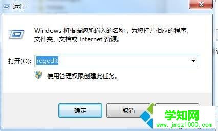 Win7魔兽争霸分辨率不满意怎么办