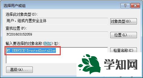 win7系统玩饥荒提示error during initialization怎么办