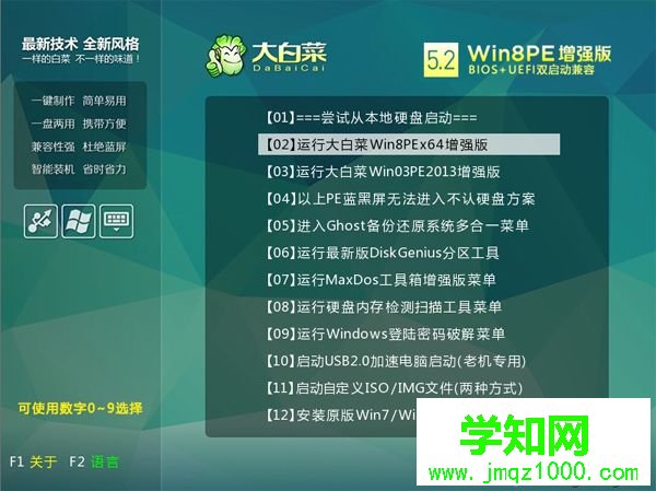 3t硬盘装win7怎么装|3t硬盘怎么分区装win7系统