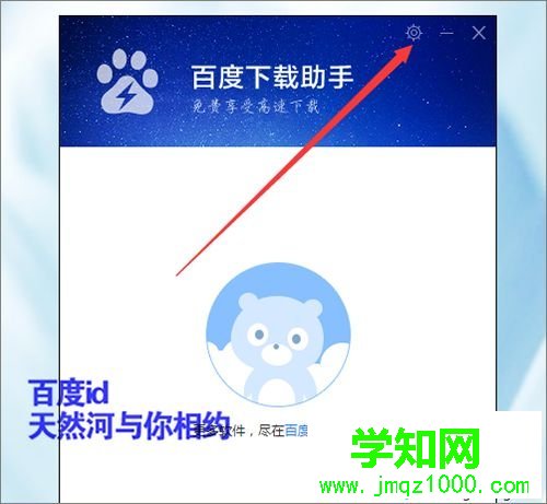 win7系统下打开软件提示非7z压缩文件如何解决