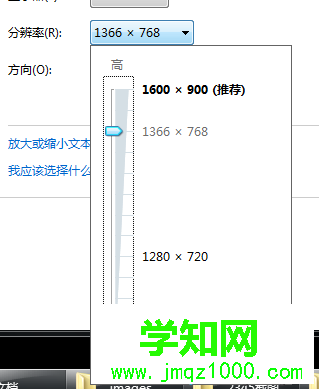 win7屏幕模糊显示不清晰的解决方法