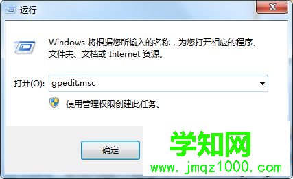 win7文件夹选项不见了怎么办