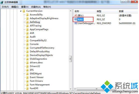 win7系统打开程序出现死机的解决方法 图2