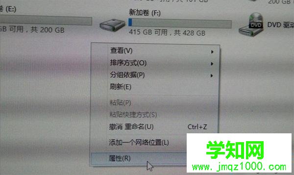 win7系统下网络适配器打不开怎么解决