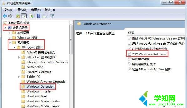 win7出现错误代码0x80070643安装时发生严重错误怎么办