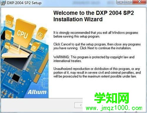 win10系统安装DXP2004电路画图软件的步骤4