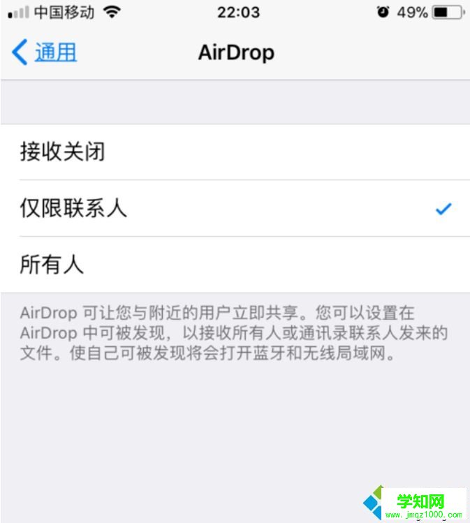 电脑照片传到iPhone手机的详细步骤【图文】