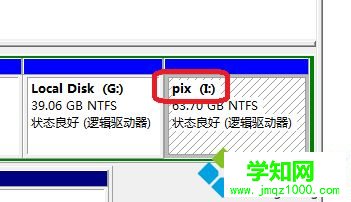 win7怎么改盘符|win7系统修改本地磁盘盘号方法