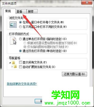 windows7系统如何打开.bin文件？win7打开.bin文件的详细步骤