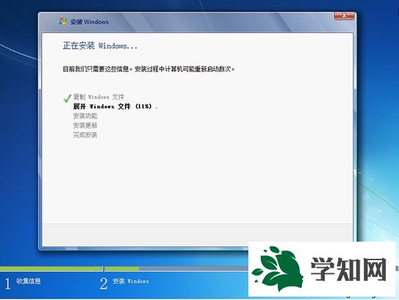 正版win7怎么重装系统|正版win7重装系统教程