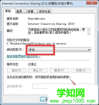 什么是随身wifi？随身WiFi不能用的解决方法