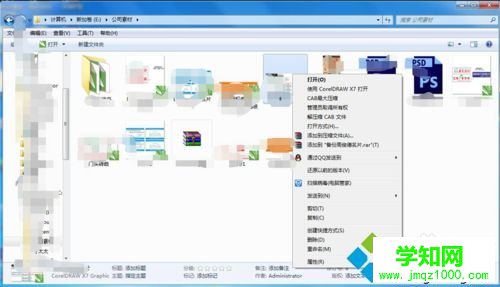 打开win7电脑任何文件都是CDR软件启动怎么回事