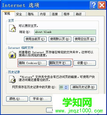 XP系统浏览器无法打开https网站怎么解决